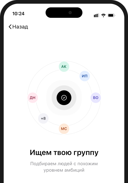 TenTargets App